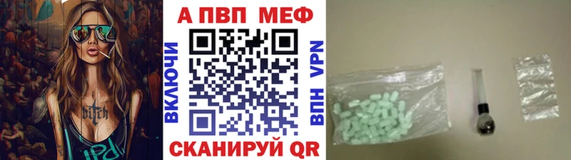А ПВП мука  blacksprut tor  Пошехонье 