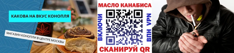 Cannafood марихуана  Пошехонье 