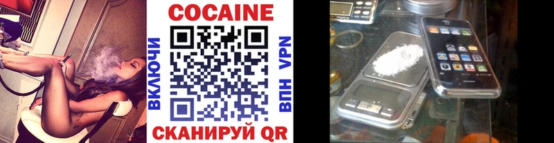 где продают наркотики  kraken сайт  COCAIN VHQ  Пошехонье 