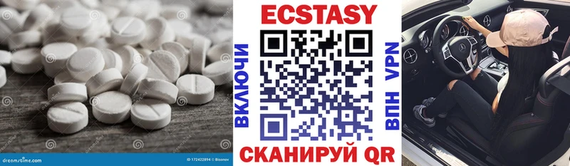 ЭКСТАЗИ бентли  Пошехонье 
