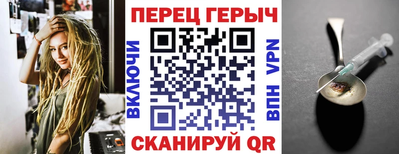ГЕРОИН белый  omg как войти  Пошехонье 