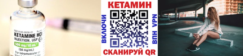 КЕТАМИН ketamine  MEGA ТОР  Пошехонье 
