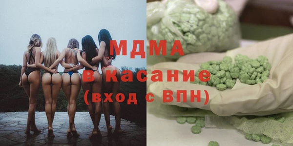стаф Абдулино