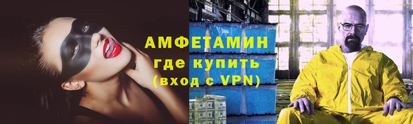 MDMA Premium VHQ Пестово