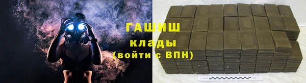 молекула духа Алексеевка