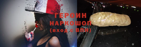 молекула духа Алексеевка