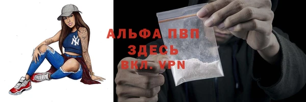 ALPHA-PVP Пересвет