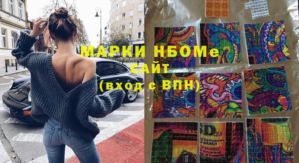 каннабис Абаза