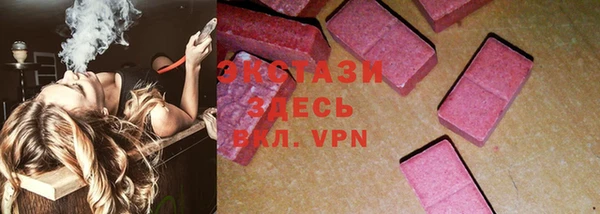 молекула духа Алексеевка