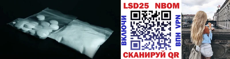 Лсд 25 экстази ecstasy  KRAKEN ссылка  Пошехонье 