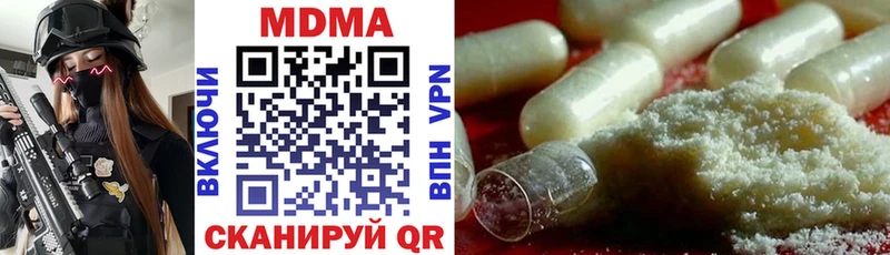 MDMA кристаллы даркнет наркотические препараты Пошехонье