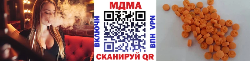 МДМА crystal Пошехонье