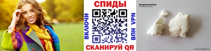 Метамфетамин кристалл hydra рабочий сайт Пошехонье