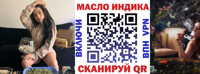 купить   Пошехонье  ссылка на мегу ТОР  мориарти какой сайт  Дистиллят ТГК гашишное масло 